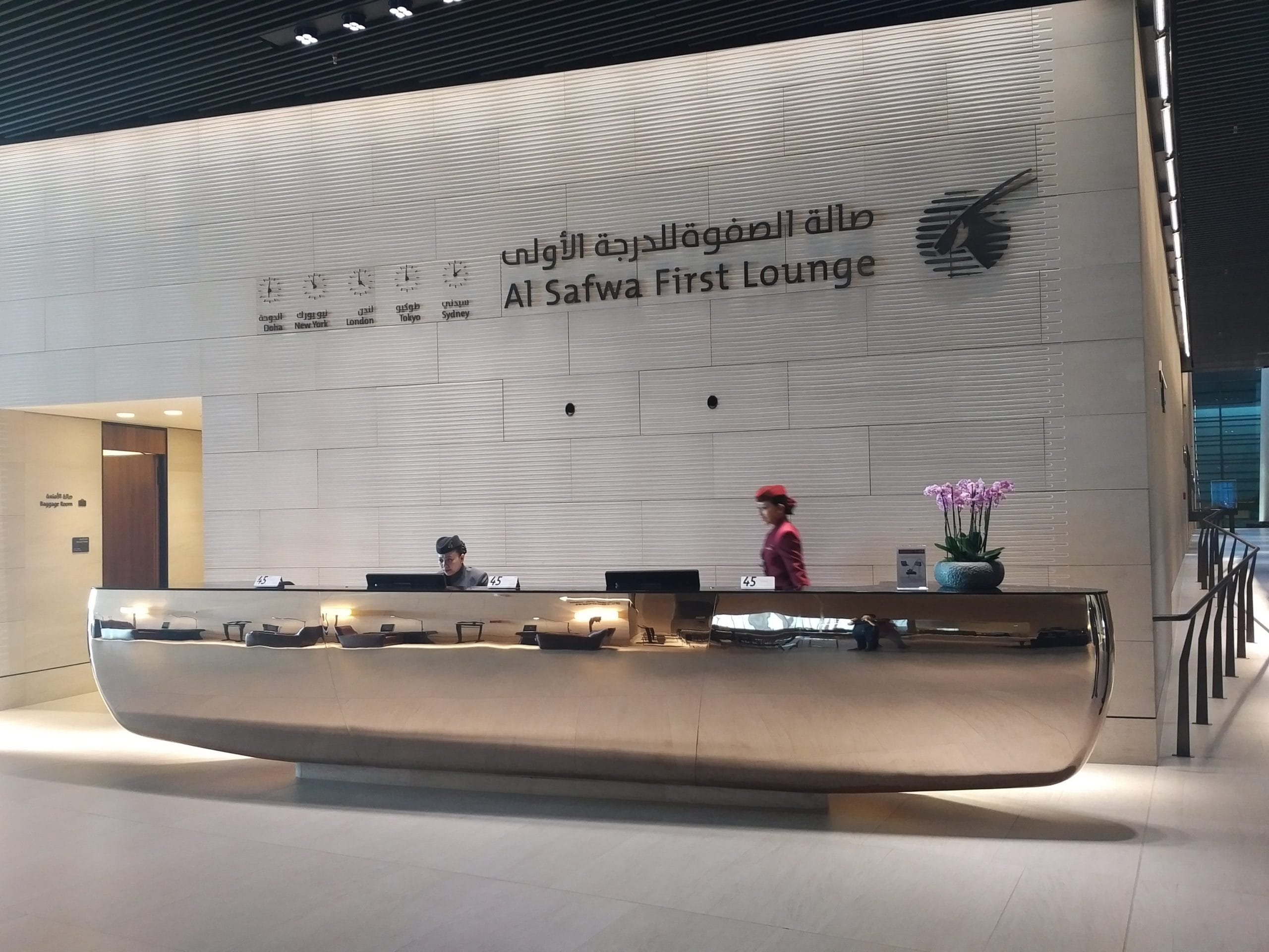 Review Qatar Airways Al Safwa First Class Lounge Doha Airport The