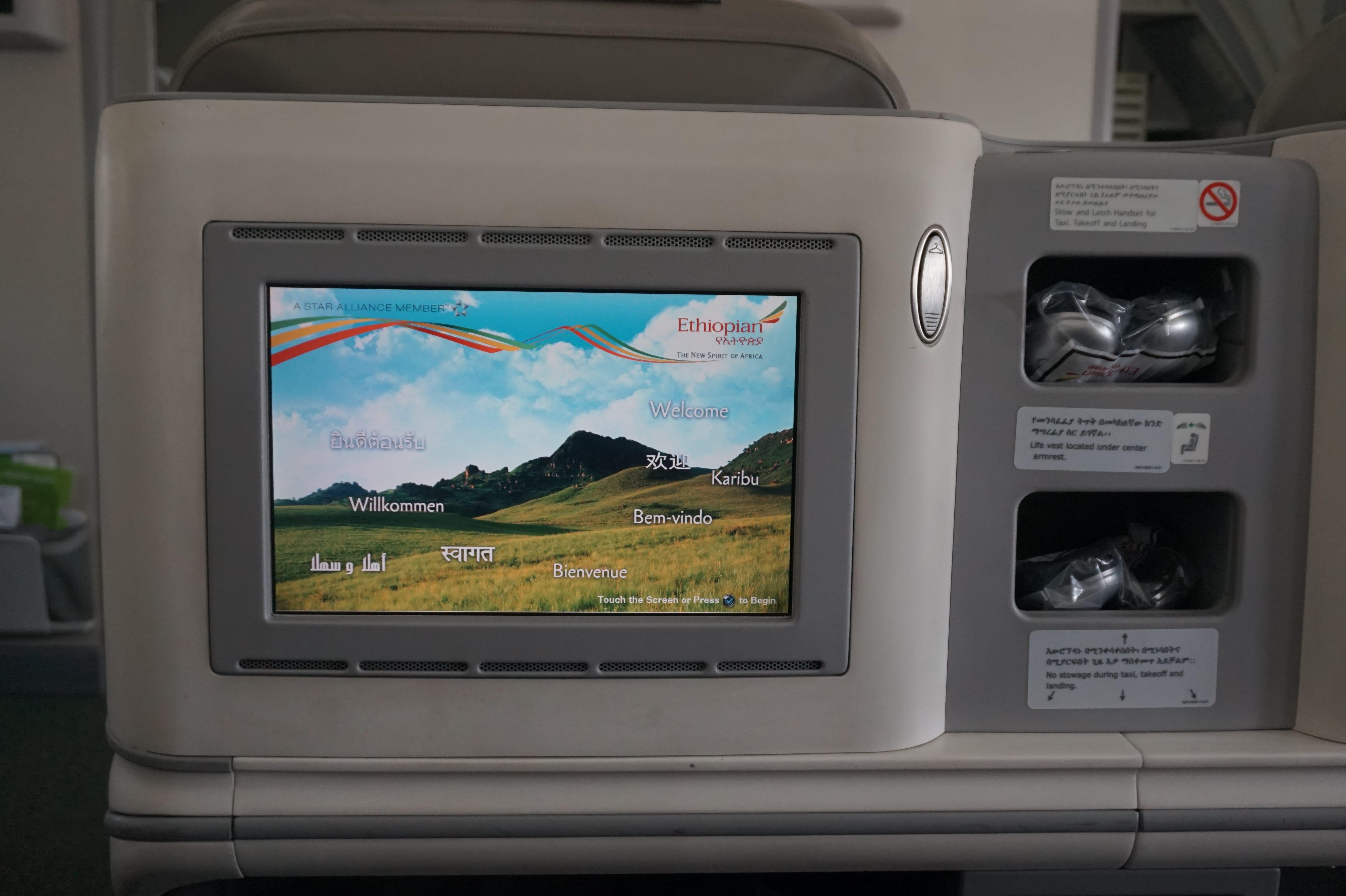 Review: Ethiopian Airlines B787 Business Class Addis Ababa To Sao Paulo ...