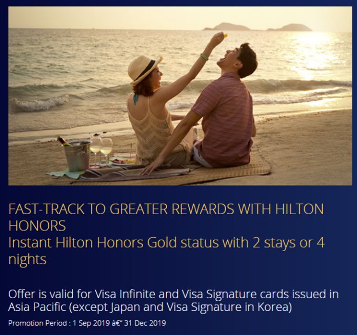 Hilton Gold fast track for Visa Signature/Infinite cardholders is back