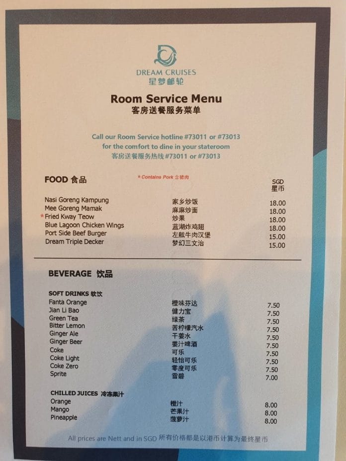 Room service menu