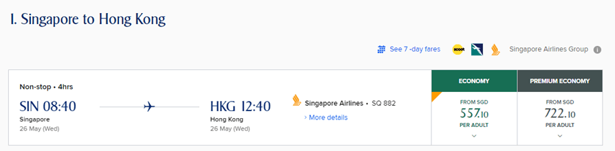 Report: Singapore - Hong Kong ATB To Commence On 26 May - The MileLion