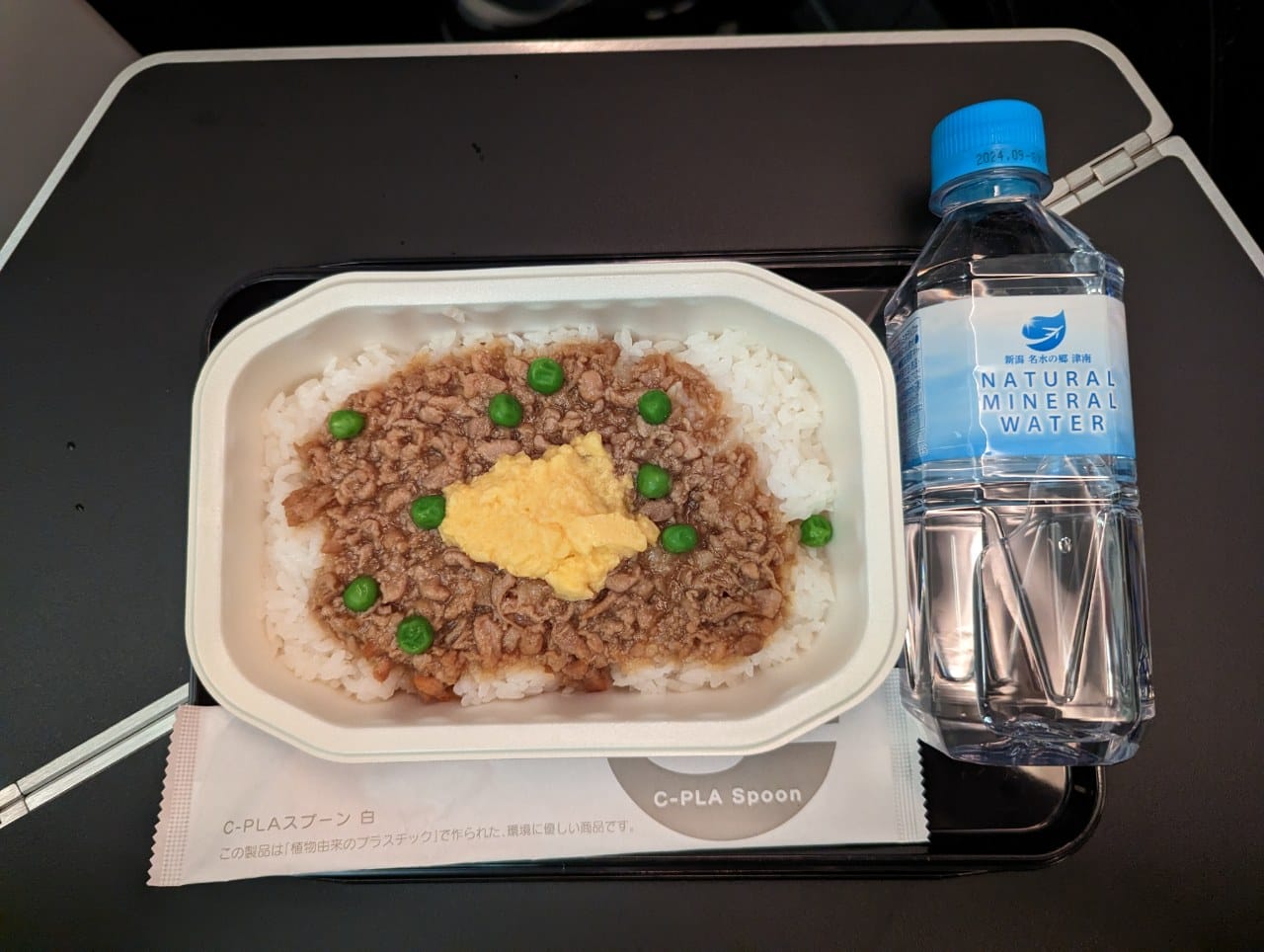 Review: ZIPAIR B787-8 Full-Flat (NRT-SIN) - The MileLion