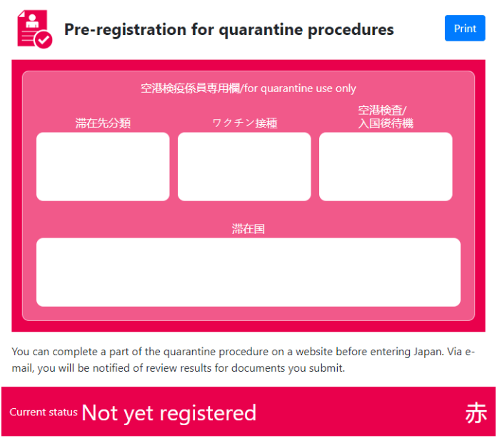 visit japan fast track registration